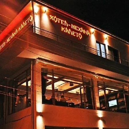 Kaleto Hotel Lom
